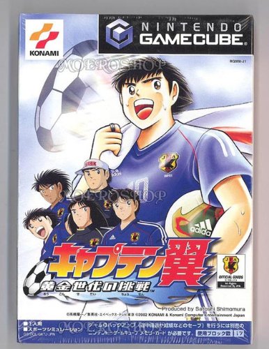 Captain Tsubasa: Golden Generation Challenge [Japan Import]