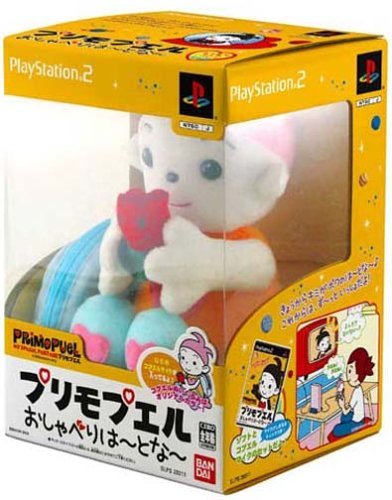 Primopuel [Limited Edition] [Japan Import]