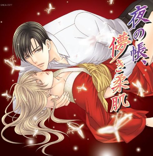 Drama CD