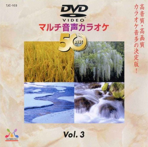 DENON DVD karaoke software TJC-103