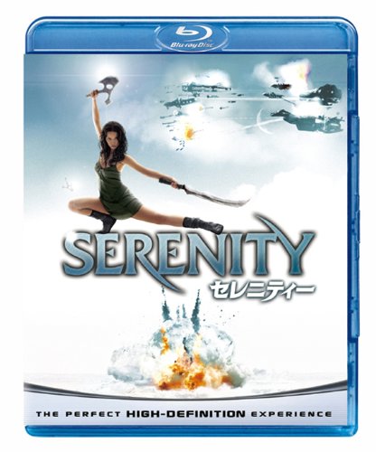Serenity Blu-ray