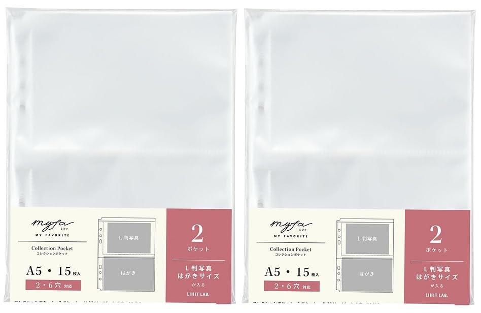 Lihit Lab Myfa N3341 Photo Postcard Collection Pocket, 2 Pockets, A5 N3341 (Set of 2)