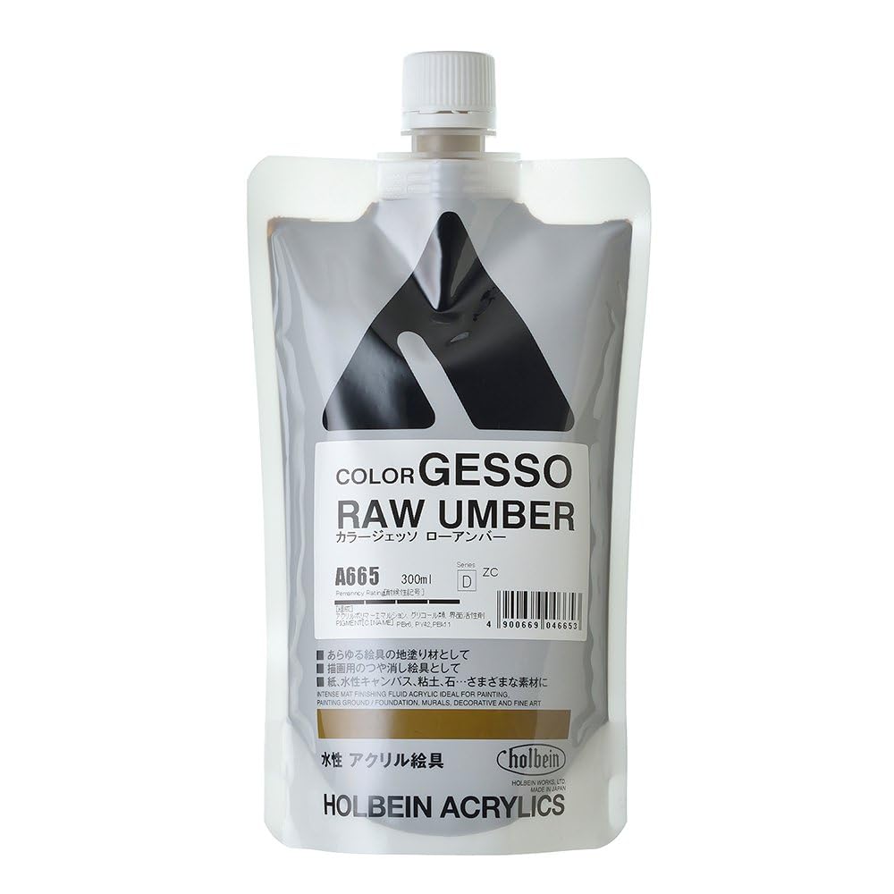 Holbein Acryla Gesso - Raw Umber, 300 ml pouch