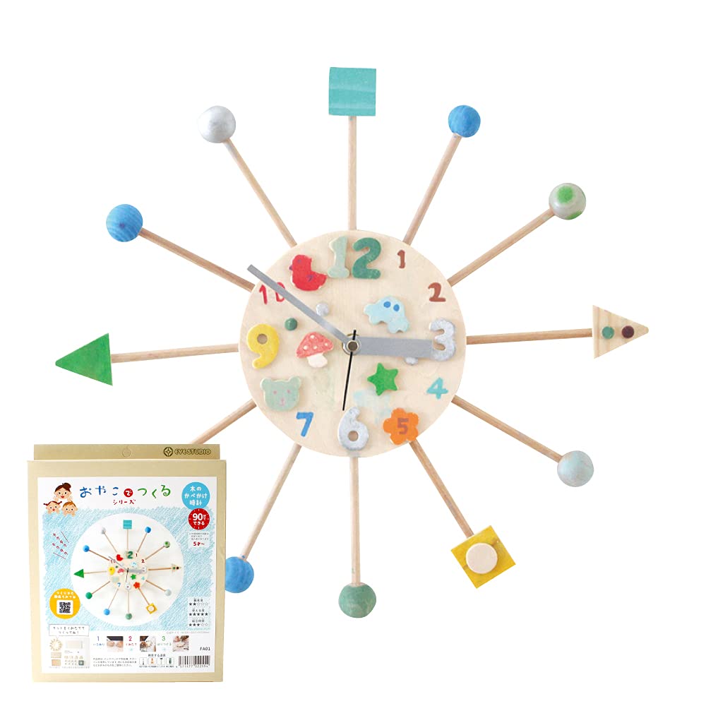 Craft Kit, Treats Wall Clock Handmade Kit