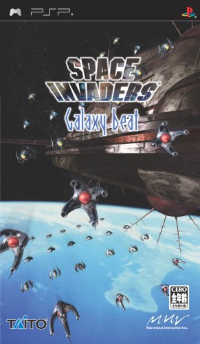 Space Invaders Galaxy Beat [Japan Import]