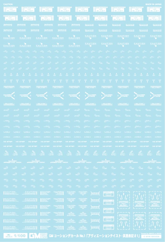 GM-002 1/100 GM Caution Decal #1 "Aviation Taste English #1" White
