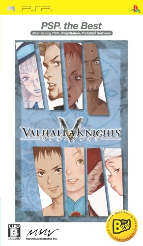Valhalla Knights (PSP the Best) [Japan Import]