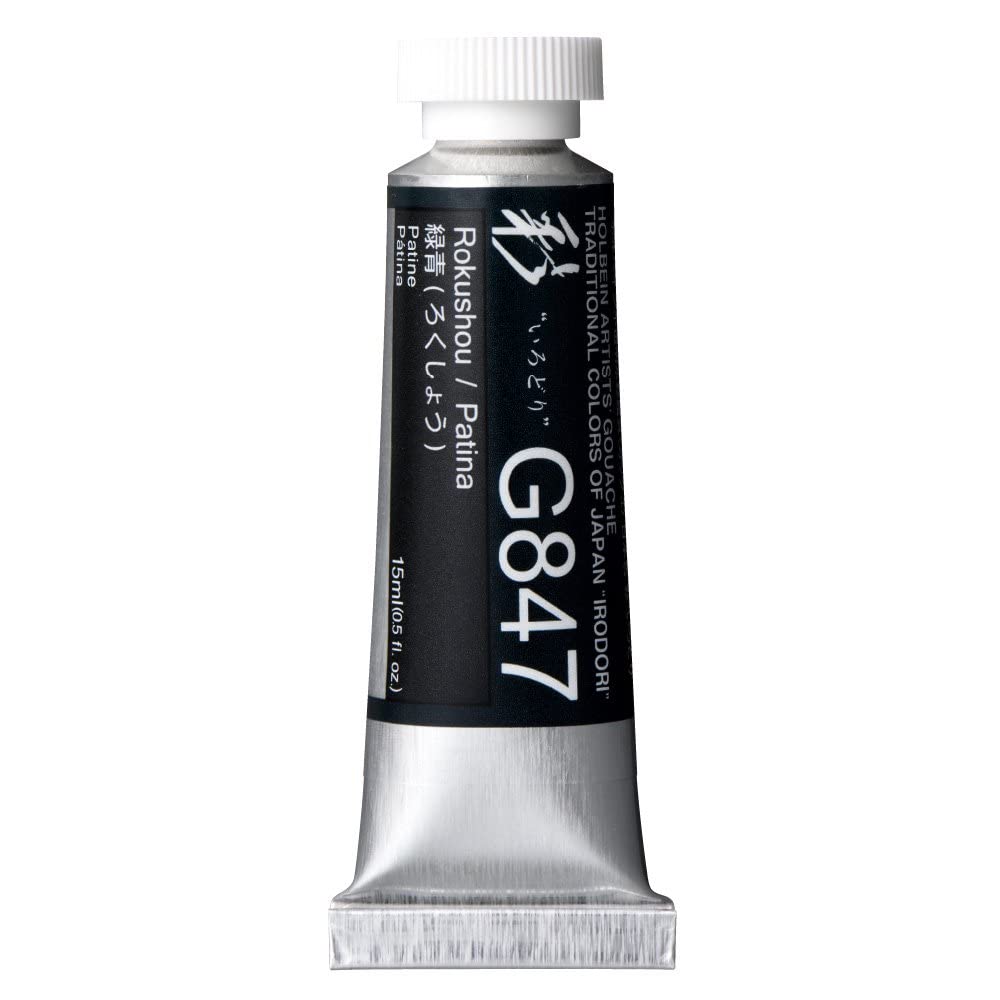 Holbein Irodori Artist Gouache - Patina, 15 ml, Tube