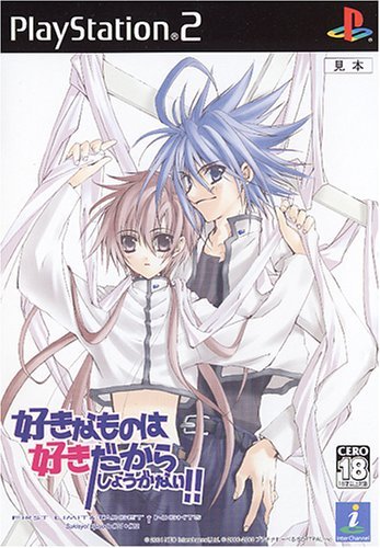 Sukisyo! Episode 1&2: First Limit & Target Nights [Japan Import]
