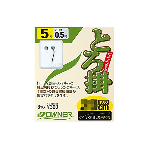 Owner Corner with Loop, 5.9 inches (15 cm), 5-0.5