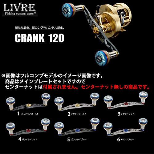 Livre Reel 2704 Crank 120 TIG No Center Nut