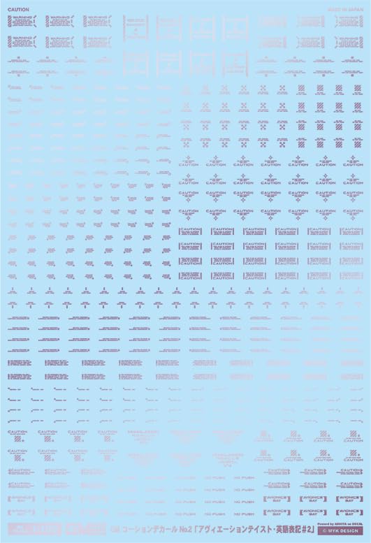 Ashita Decal 1/100 GM Cause Decal #2 "Aviation English #2" Metallic Light Purple