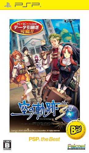 Eiyuu Densetsu: Sora no Kiseki the 3rd (PSP the Best) [Japan Import]