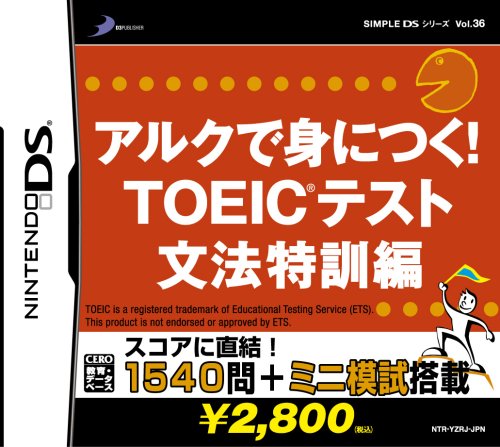 Simple DS Series Vol. 36: Arc de Minitsuku! TOEIC Test Grammar [Japan Import]