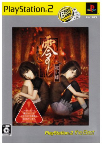 Fatal Frame 2: Crimson Butterfly (PlayStation2 the Best Reprint) [Japan Import]