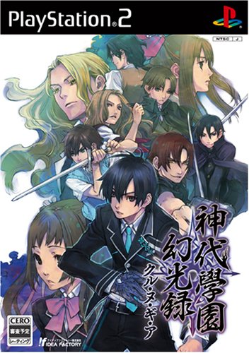 Kamiyo Gakuen Makorouku Kurunugia [Japan Import]