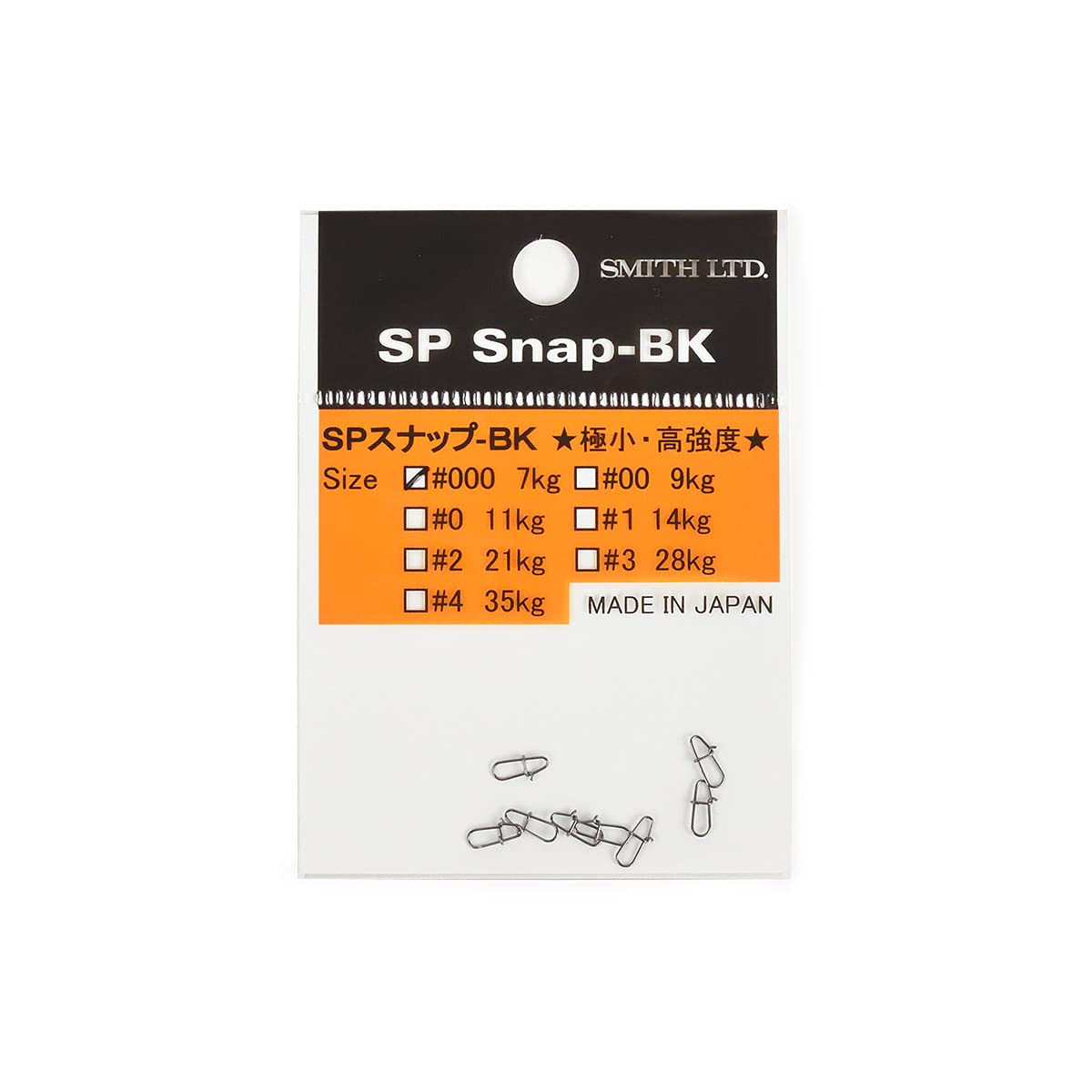 Smith LTD SP Snap-BK #000