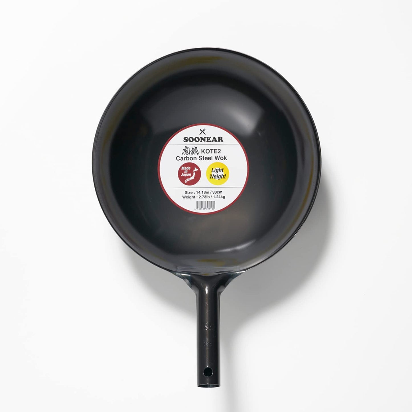 SOONEAR KOTE2 Carbon Steel Wok Light Weight Gas Fire Round Bottom Carbon Steel Handle No Rivets Size M 13” [Made in Japan]