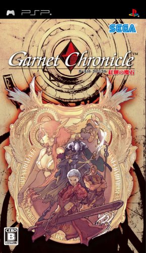 Garnet Chronicle [Japan Import]