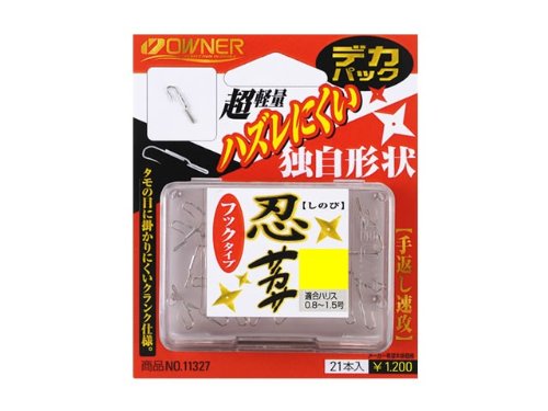 Owner 11326 Single Hook, Deca Pack, Shinobasa, Hook Type, No. 2