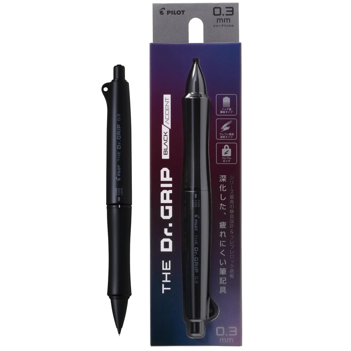 Pilot Mechanical Pencil, The Doctor Grip Black Accent, 0.3mm, Matte Black, HTDGB13MB