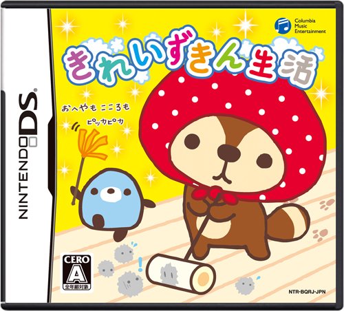 Kirei Zukin Seikatsu [Japan Import]