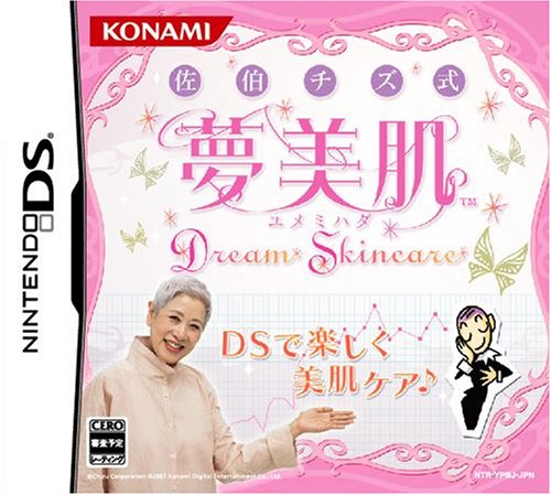 Saeki Chizu Shiki Yumemihada: Dream Skincare [Japan Import]