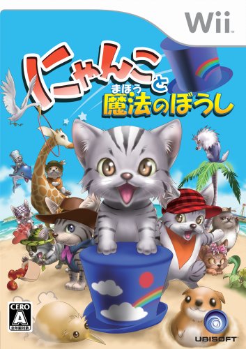 Nyanko to Mahou no Boushi / Catz 2 [Japan Import]