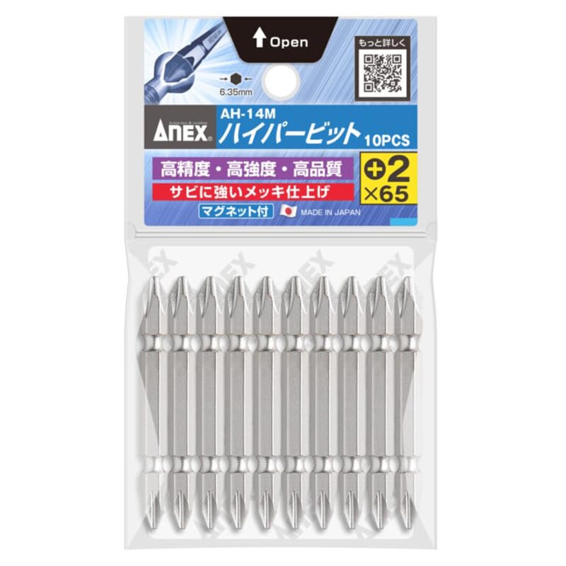 ANEX Hyper Bit AH-14M Double-Headed + 2 x 65 Pack of 10