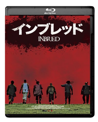 Movie - Inbred [Japan BD] BIXF-63