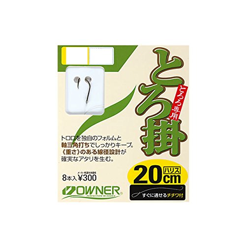 Owner Corner with Loop, 7.9 inches (20 cm), 6-0.5