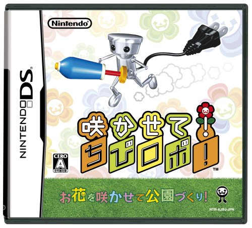 Chibi-Robo: Park Patrol [Japan Import]