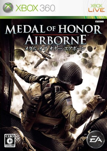 Medal of Honor: Airborne [Japan Import]