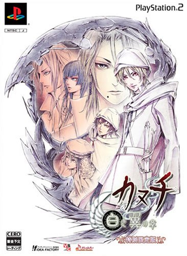 Kanuchi: Shiroki Tsubasa no Shou [Special Limited Edition] [Japan Import]