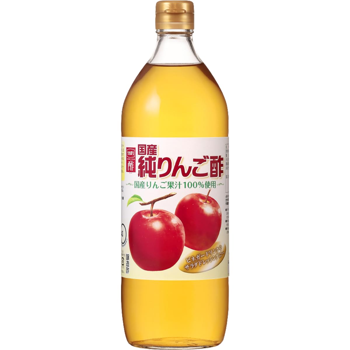 純りんご酢 （900ml）