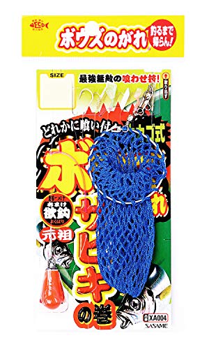 SASAME XA004 Sabiki Top Basket Type SS.
