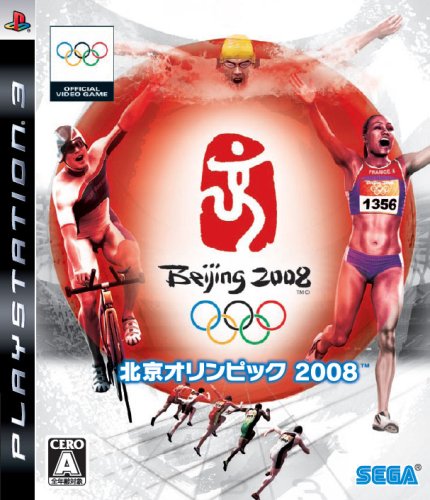 Beijing Olympics 2008 [Japan Import]