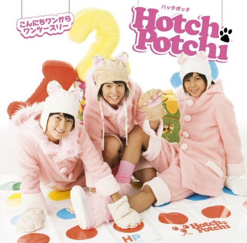 Konnichiwan Kara One Two Three