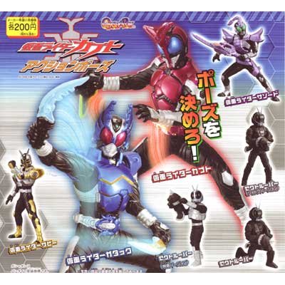 Set of 5 C Gashapon Kamen Rider Kabuto action poses Zeku Trooper movie ver. Containing