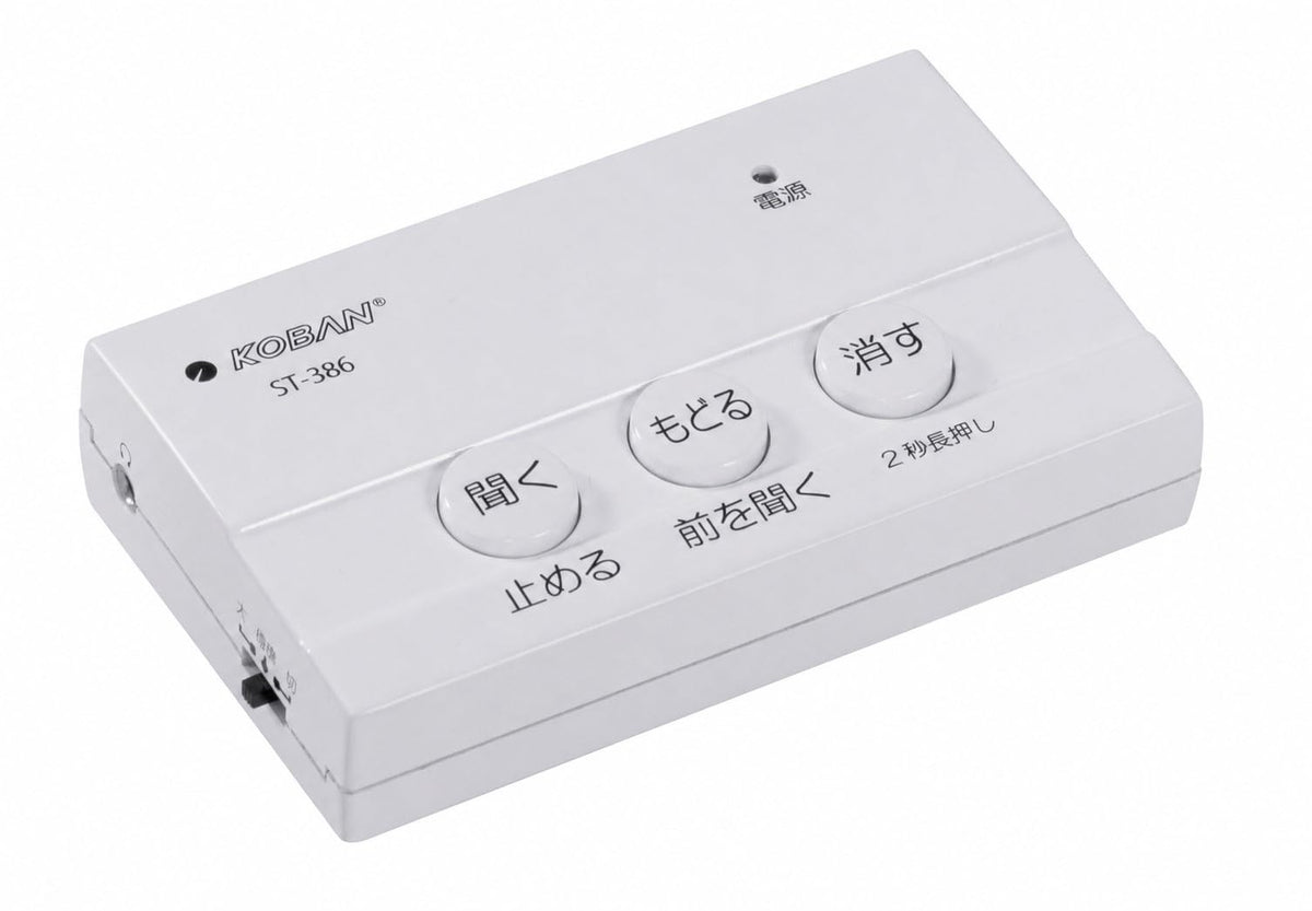 Security Protection Phone Recording Machine