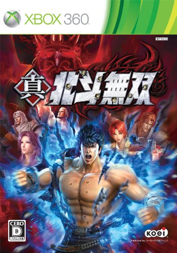 Shin Hokuto Musou [Japan Import]