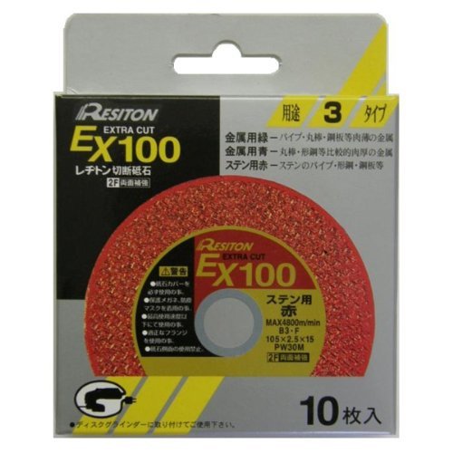 LEGITON Cutting Whetstone E x 3.9 x 1.0 x 5.9 inches (100 x 2.5 x 15 mm), PW30M [Set of 10] (for Stainless Steel)