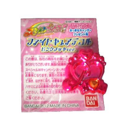 Bandai [ Not for Sale ] Smile ! PreCure Fight Kyuadekoru [ Pink Plated Ver.]