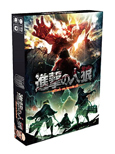 Algernon product Man Wolf Werewolf System Narikiri Reasoning Game Advance