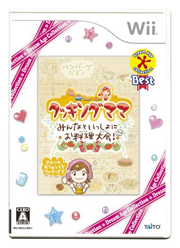 Cooking Mama: Minna to Issho ni Oryouri Taikai! (Dream Age Collection Best) [Japan Import]
