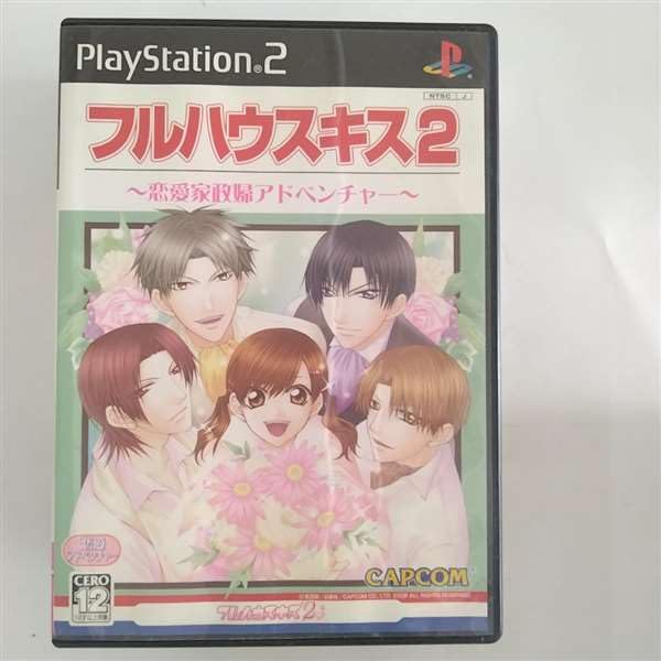 Full House Kiss 2 [Japan Import]