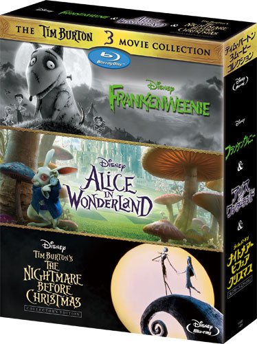 ティム・バートン 3ムービー・コレクション ブルーレイ (期間限定) [Blu-ray]