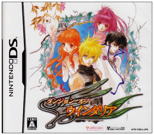 Dungeon of Windaria [Japan Import]