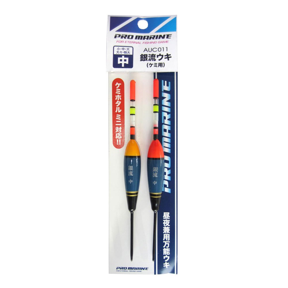 PRO Marine AUC011-M Float, Silver Flow Float, Medium