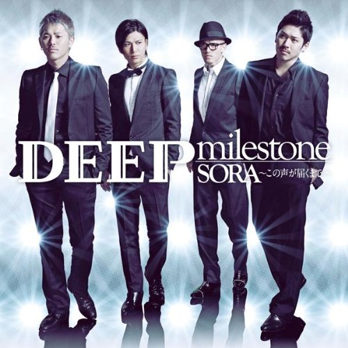 MILESTONE/SORA - KONO KOE GA TODOKU MADE(CD+DVD)
